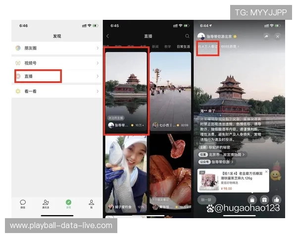 玩球直播足球直播在线观看免费 彩票数字高频玩法防骗避坑