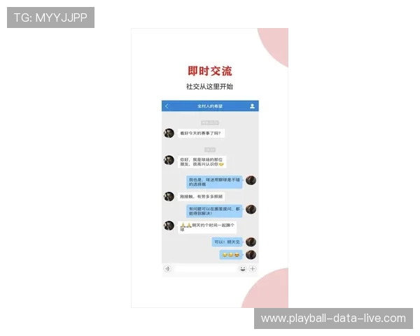玩球大数据分析软件防骗避坑指南助赢彩票高频玩法 玩球大数据分析软件防骗避坑指南助赢彩票高频玩法